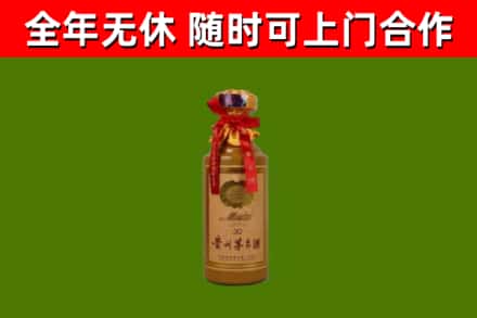 黄山回收30年茅台酒