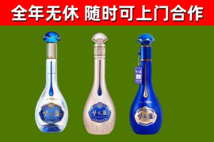 黄山回收梦之蓝